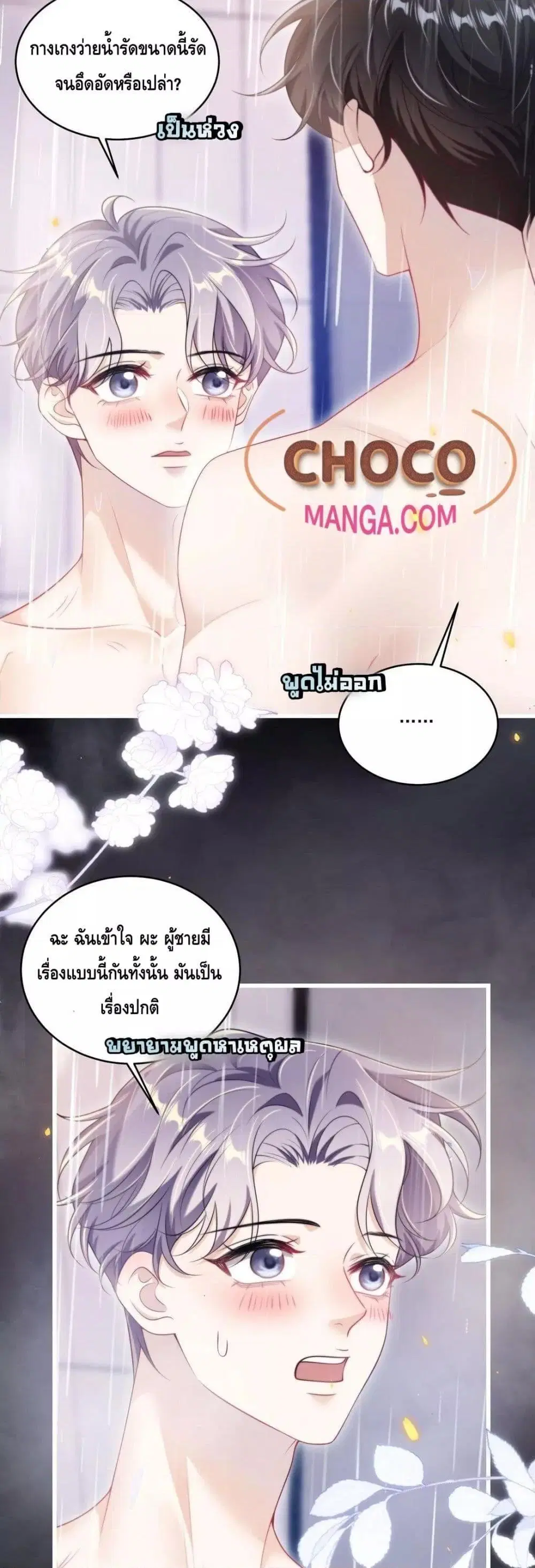 หน้า 9 จาก 22