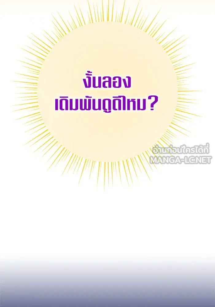 หน้า 129 จาก 160