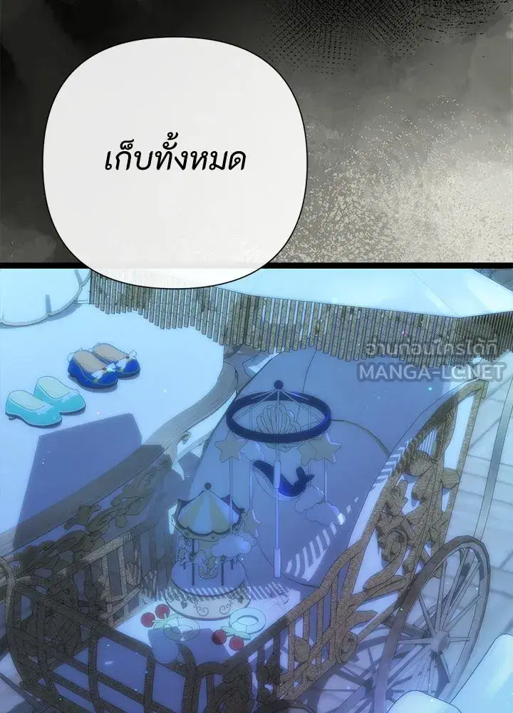 หน้า 111 จาก 157
