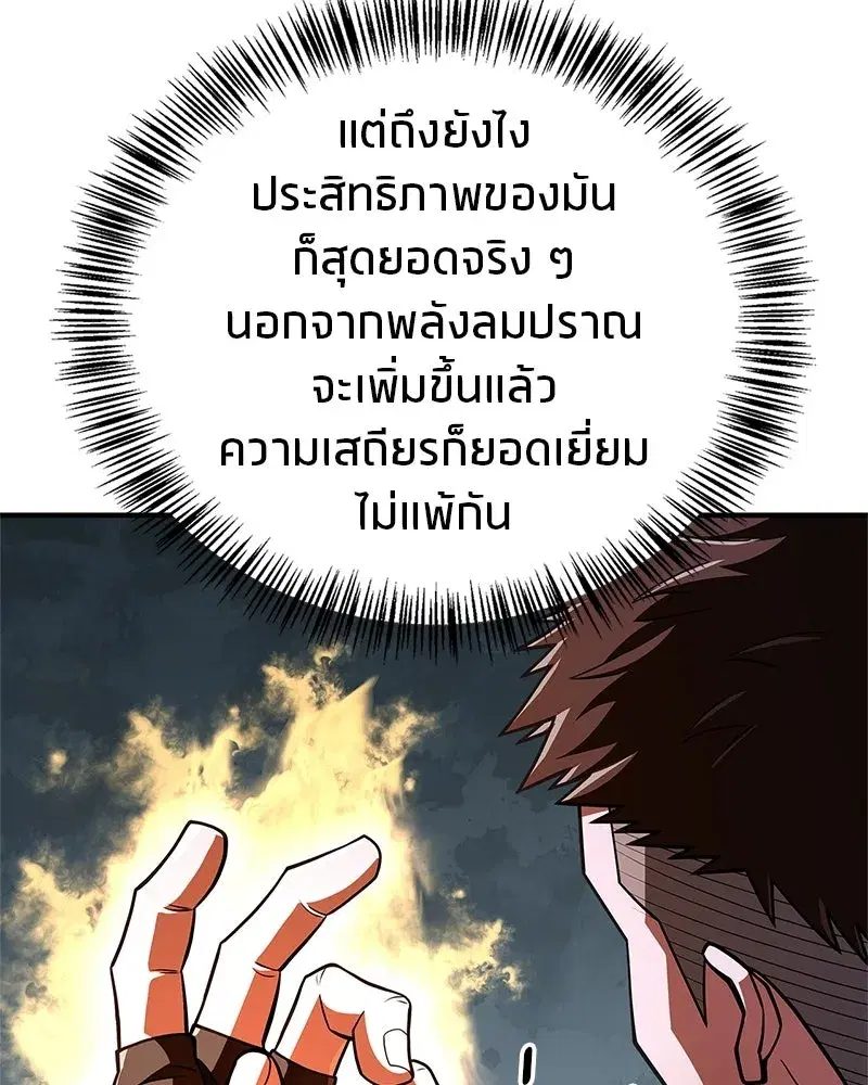 หน้า 67 จาก 186