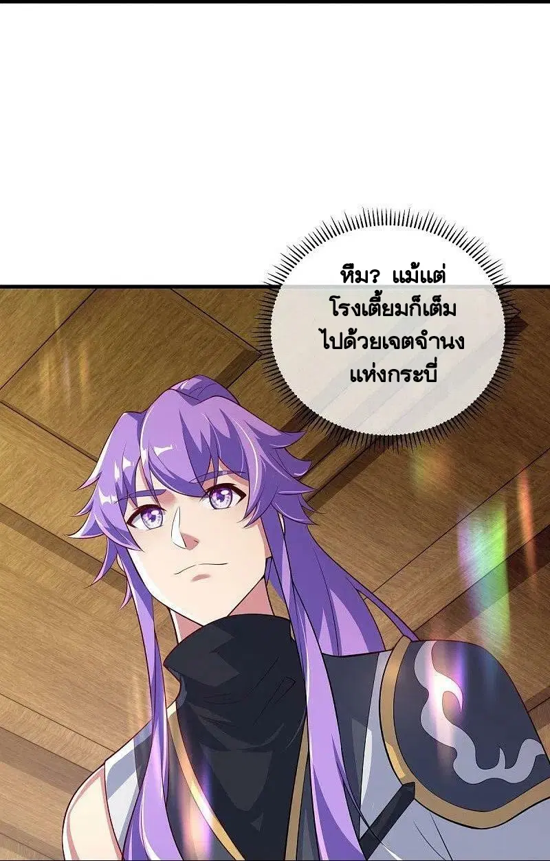 หน้า 8 จาก 59