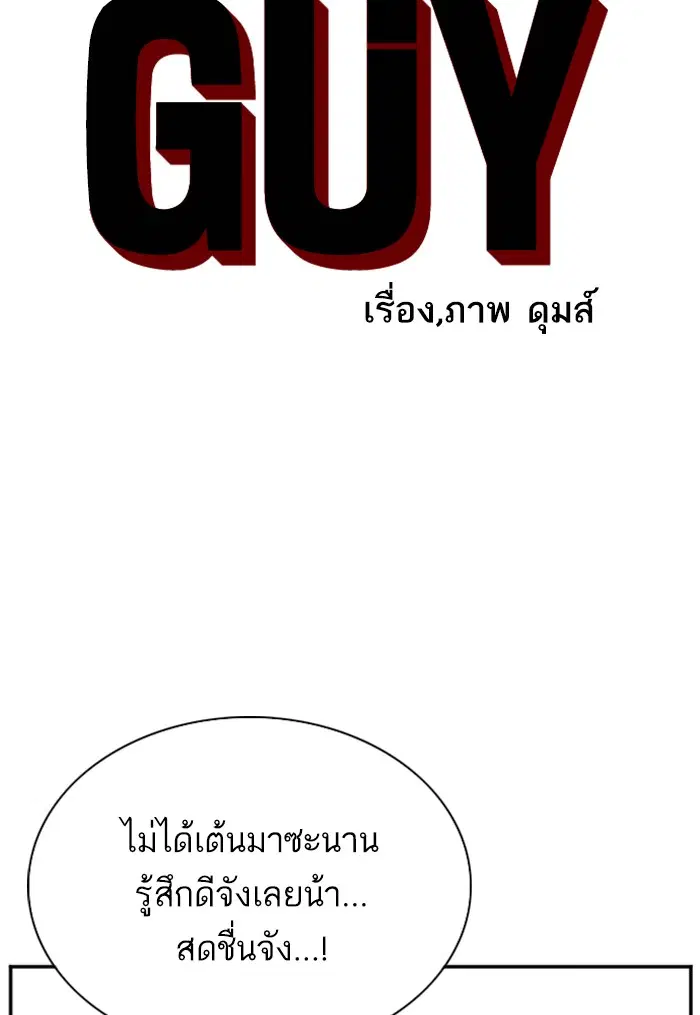 หน้า 6 จาก 125