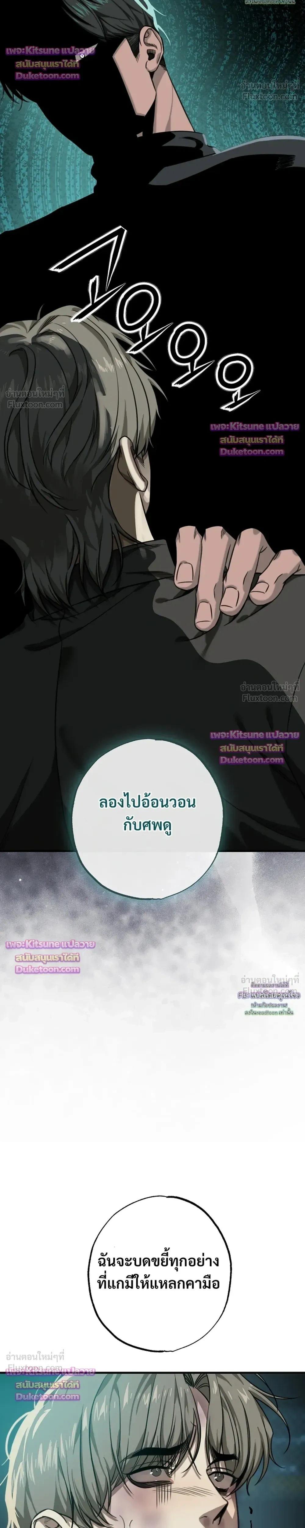 หน้า 26 จาก 36