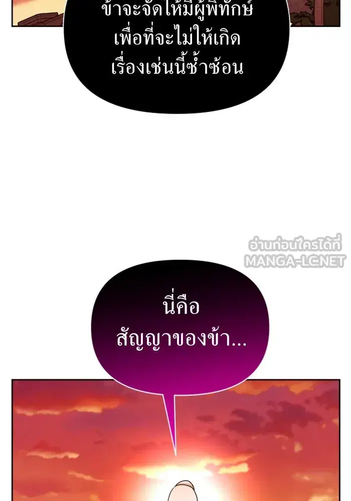 หน้า 63 จาก 175