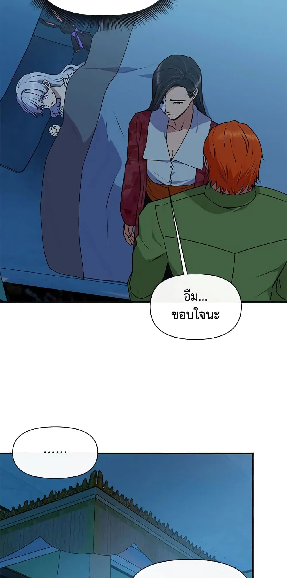 หน้า 3 จาก 50