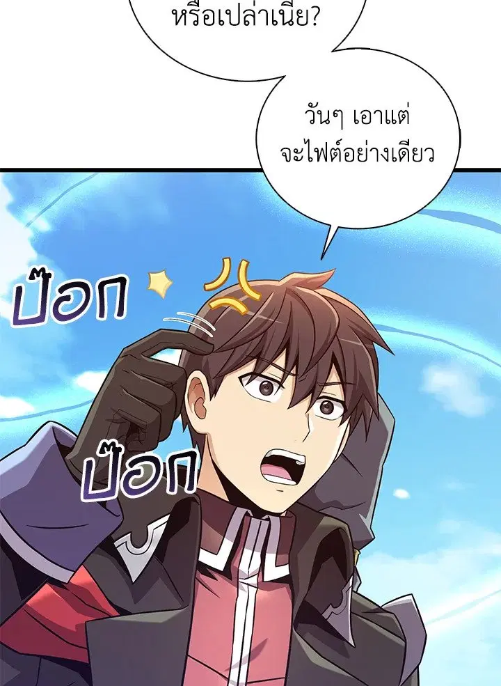 หน้า 8 จาก 104