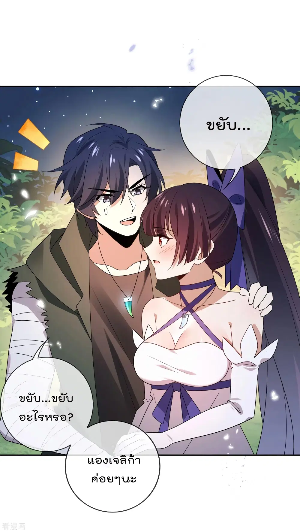 หน้า 2 จาก 45