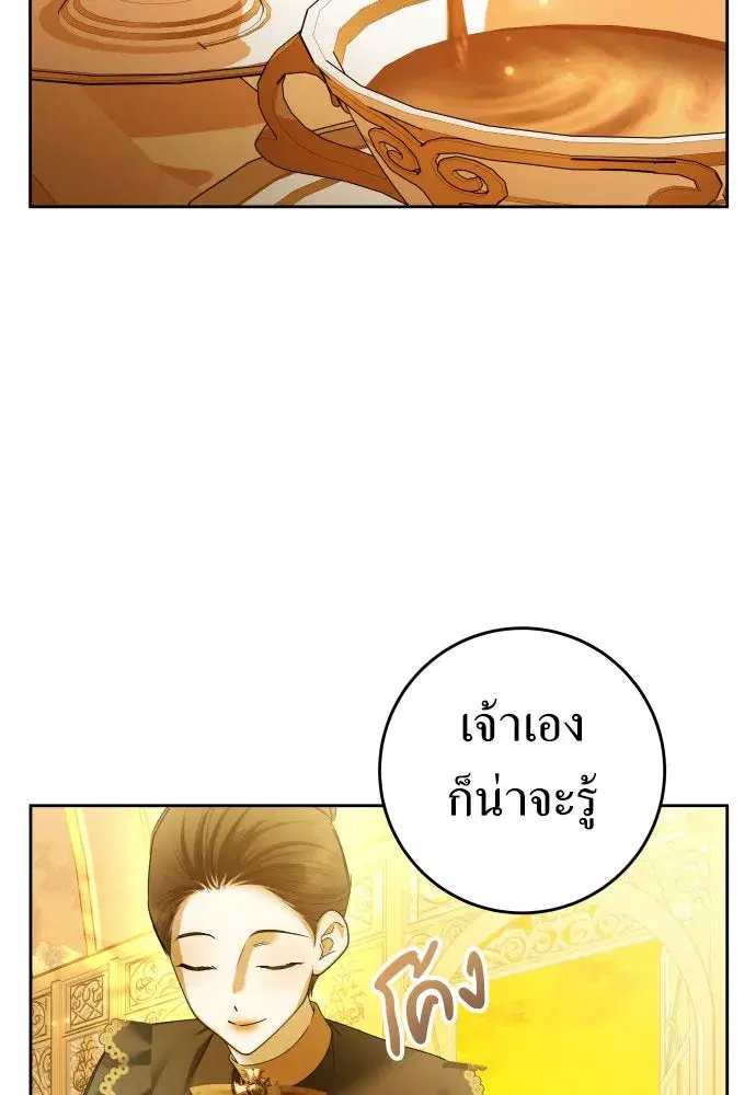 หน้า 13 จาก 121