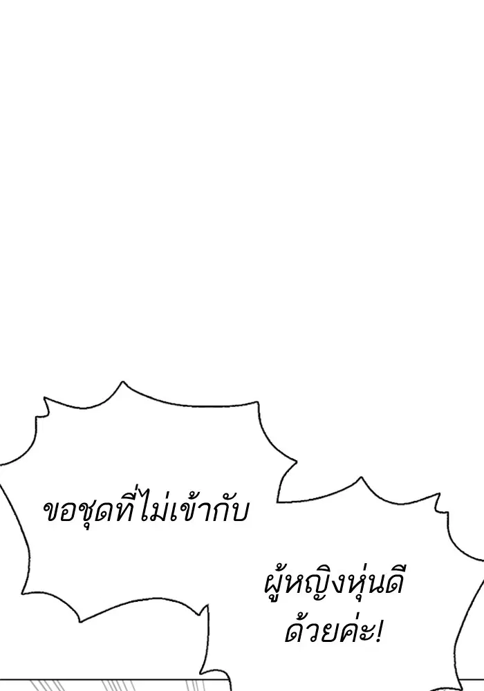 หน้า 52 จาก 157
