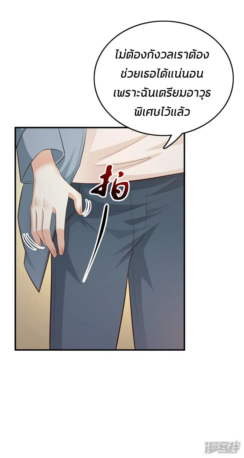 หน้า 28 จาก 37