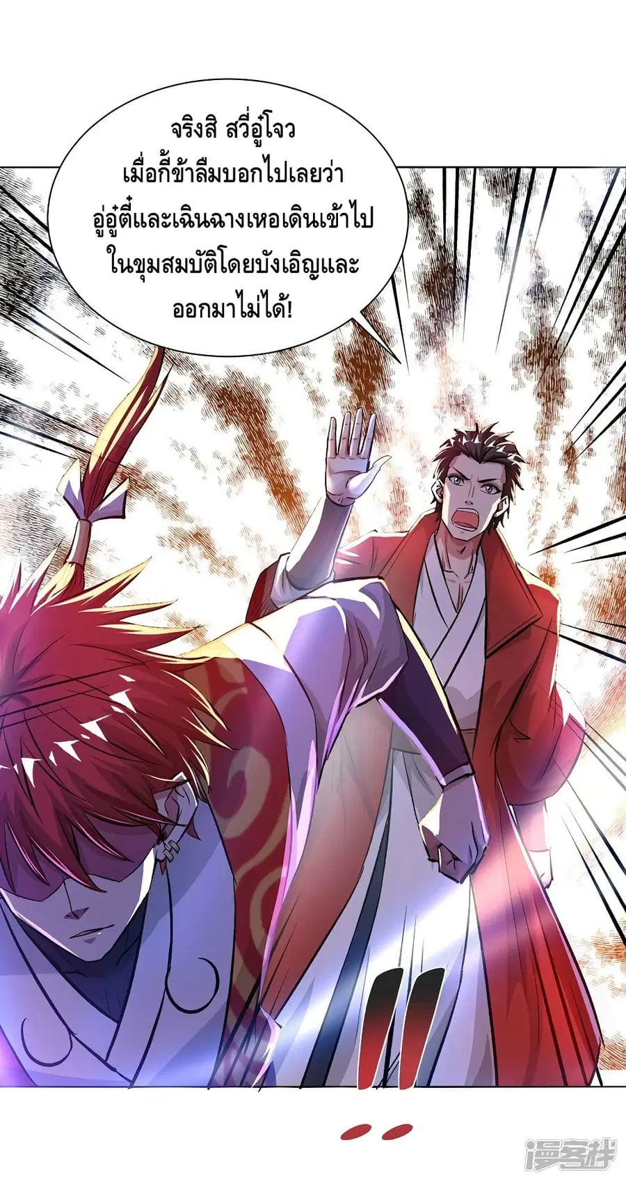 หน้า 2 จาก 32