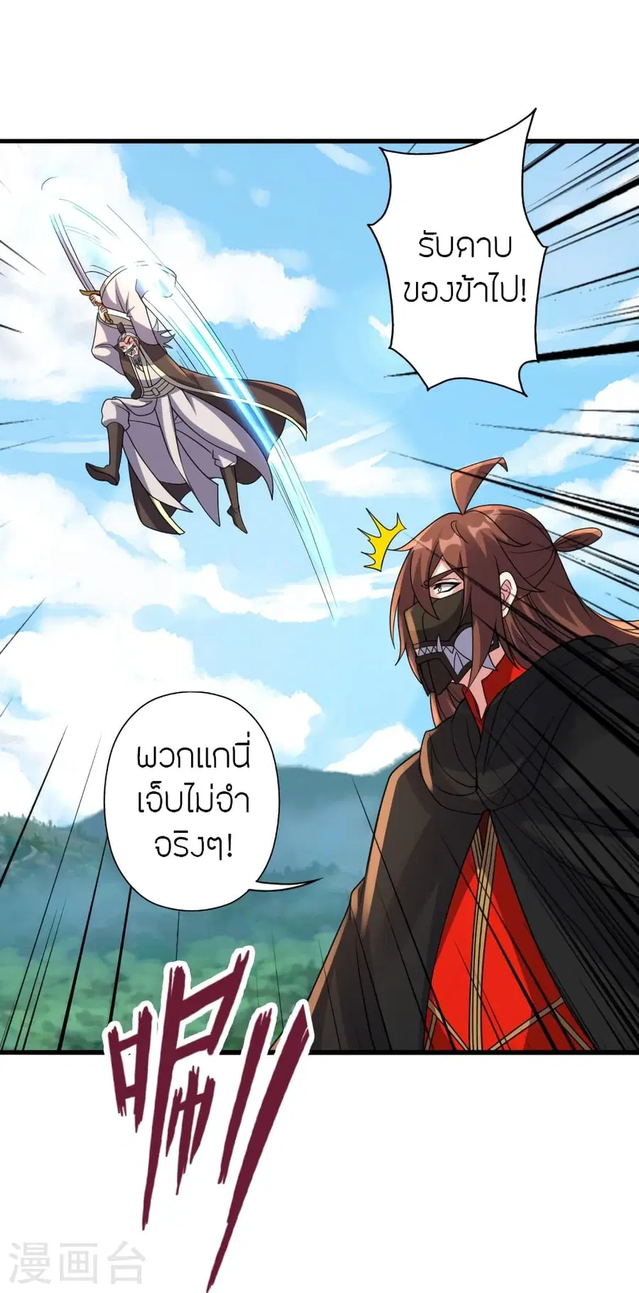 หน้า 33 จาก 106