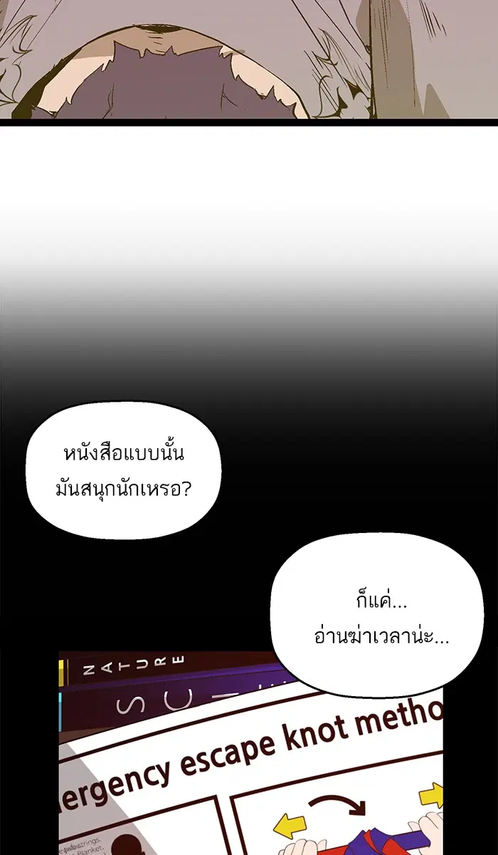หน้า 10 จาก 92