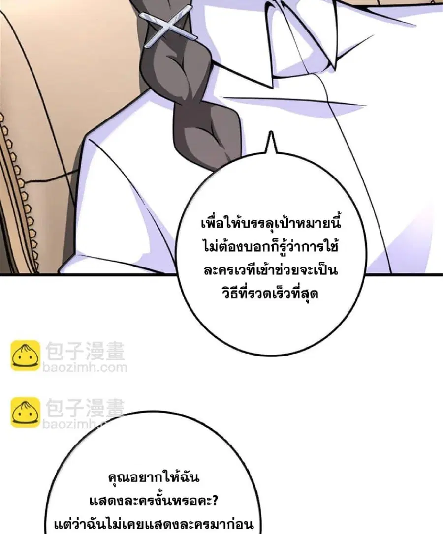 หน้า 36 จาก 72