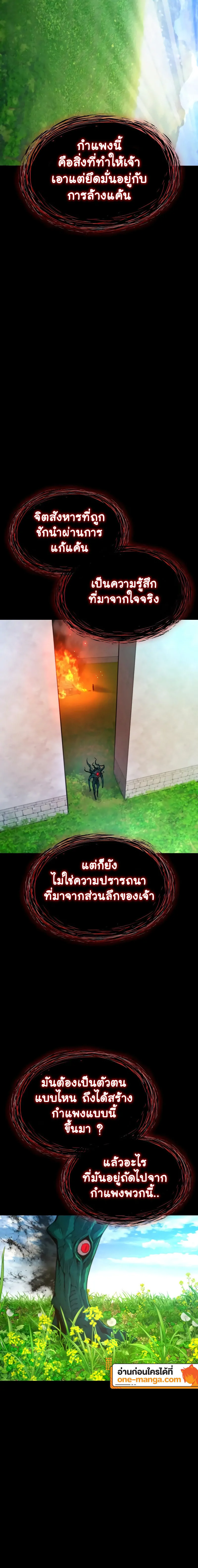 หน้า 6 จาก 36