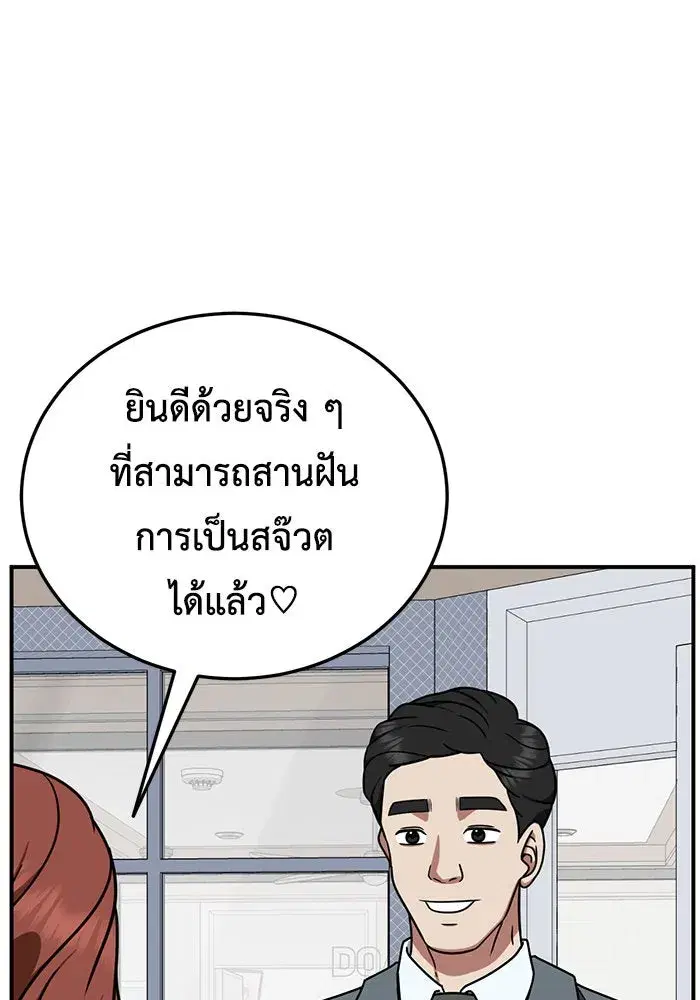 หน้า 124 จาก 178