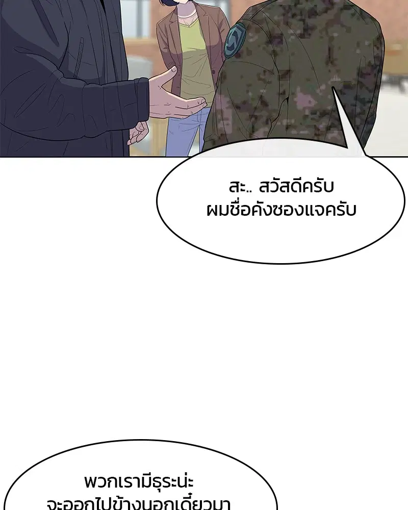 หน้า 9 จาก 108