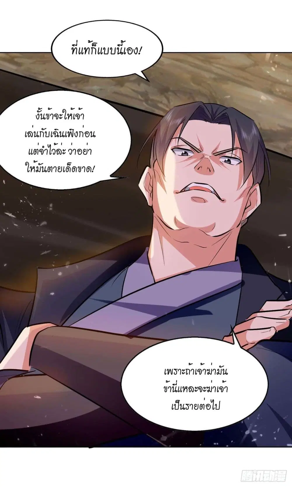 หน้า 15 จาก 29