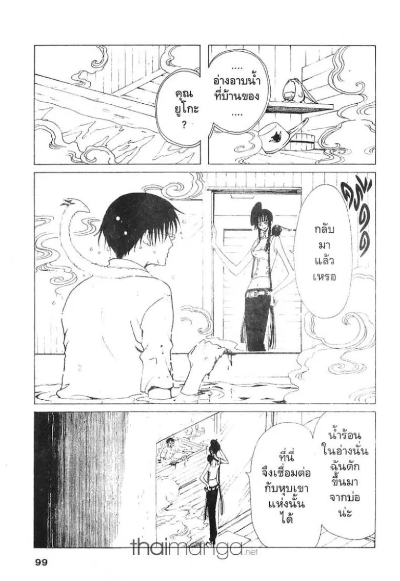 หน้า 9 จาก 13