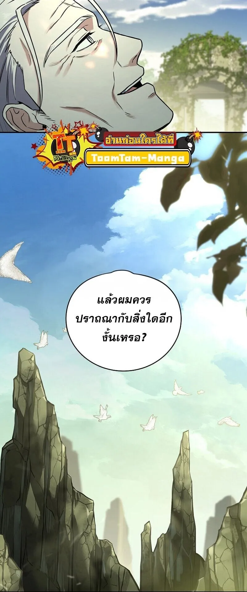 หน้า 55 จาก 63
