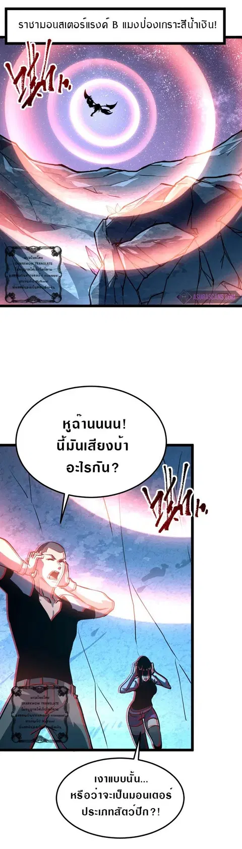 หน้า 18 จาก 33