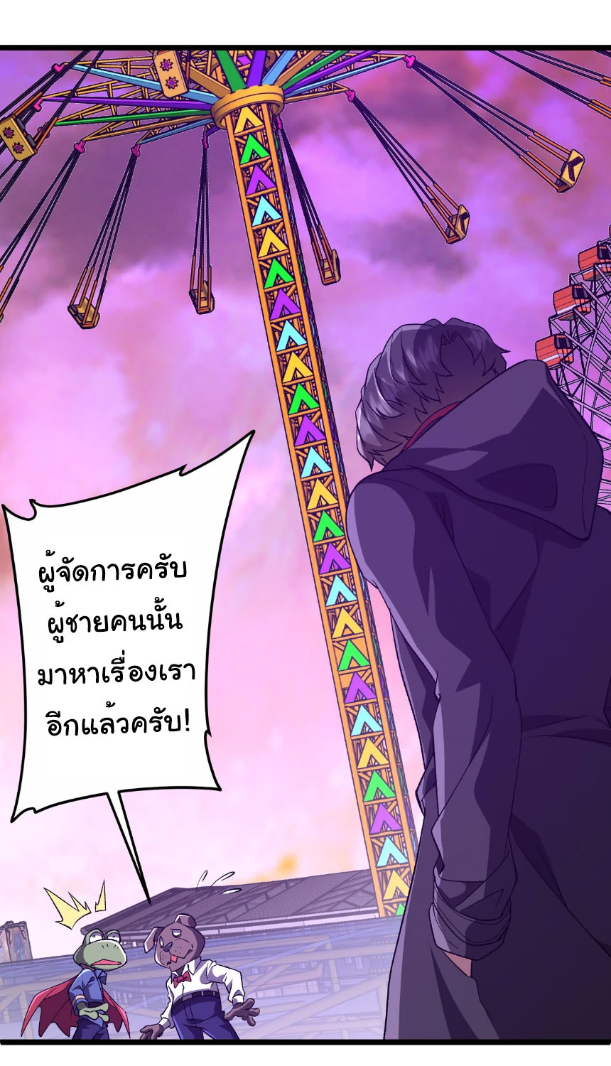 หน้า 38 จาก 48