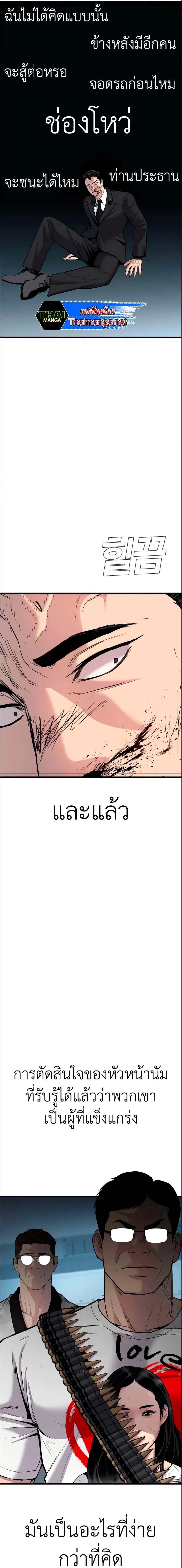 หน้า 18 จาก 36