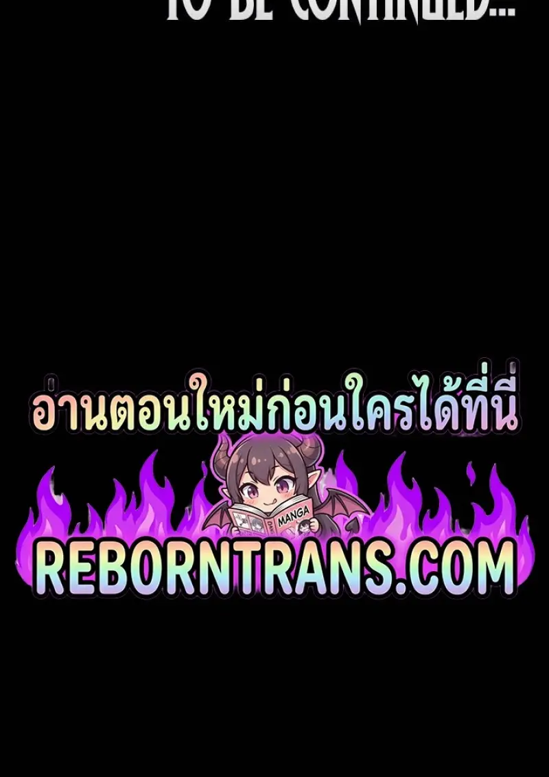 หน้า 110 จาก 110