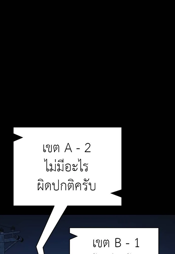 หน้า 91 จาก 212