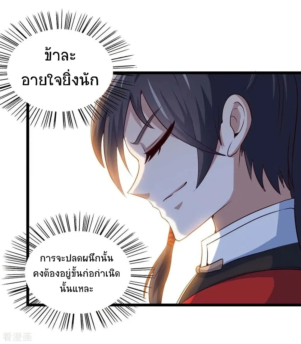 หน้า 16 จาก 30