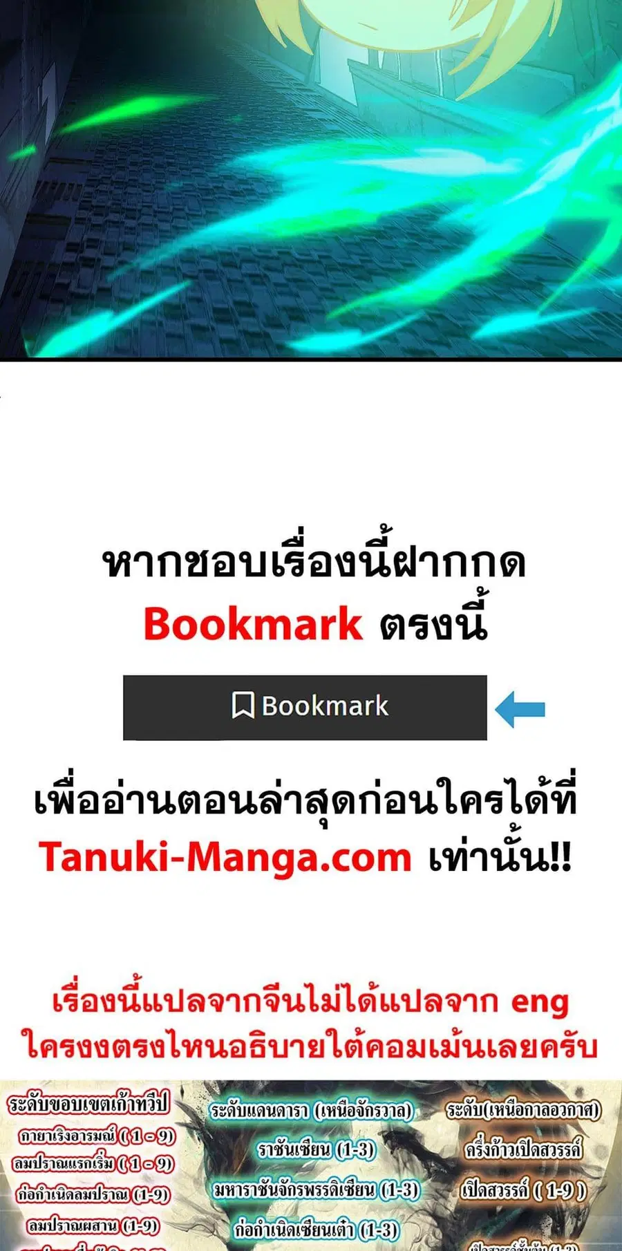 หน้า 49 จาก 50