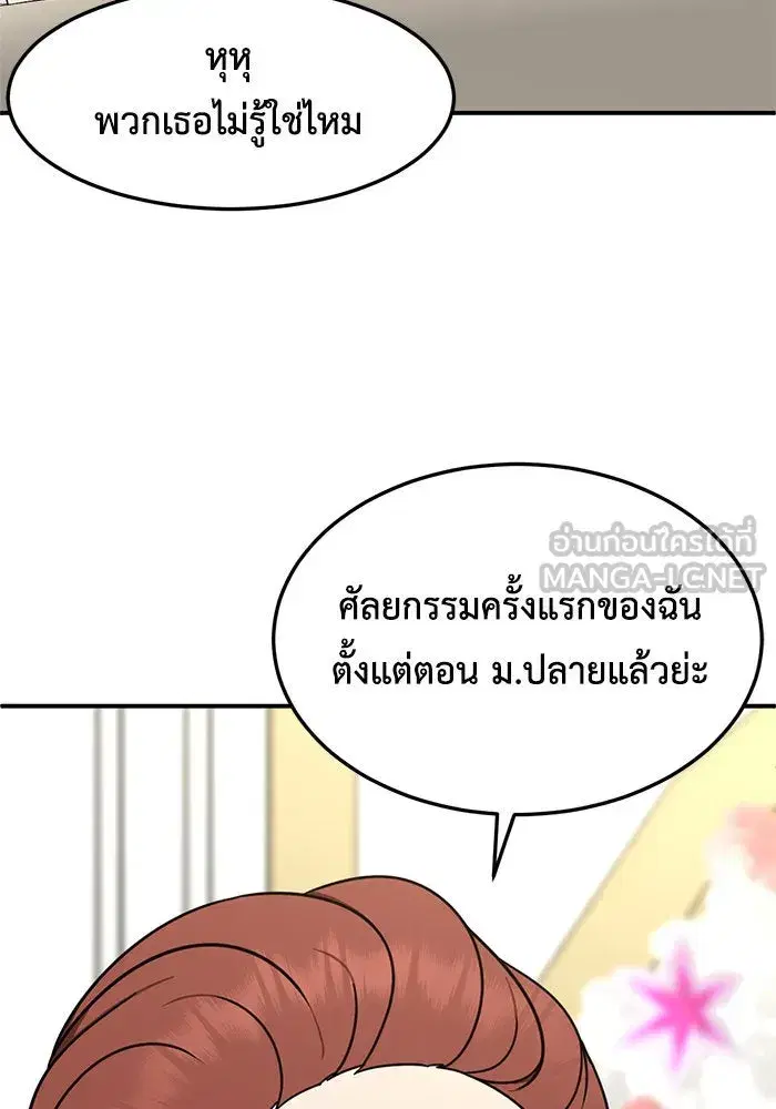หน้า 51 จาก 158