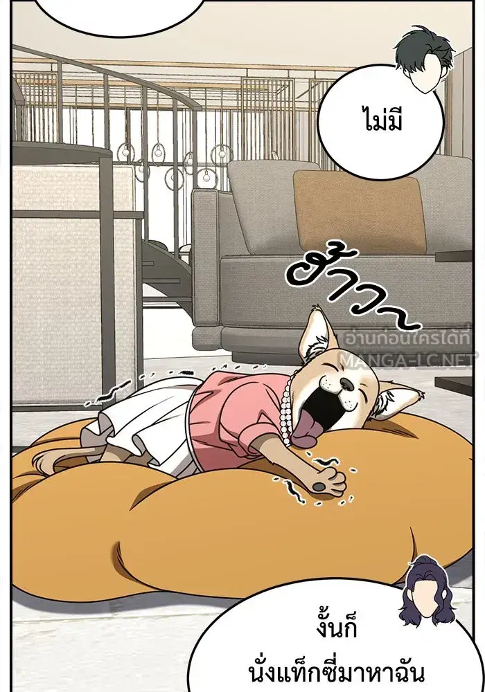 หน้า 15 จาก 171