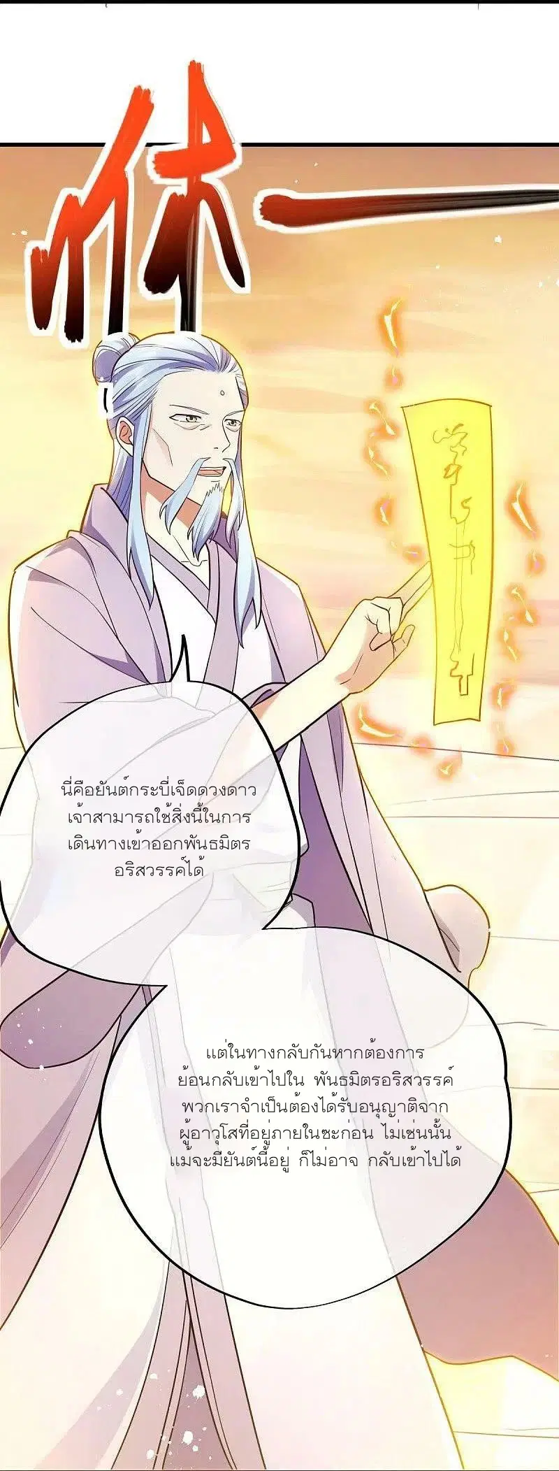 หน้า 24 จาก 61