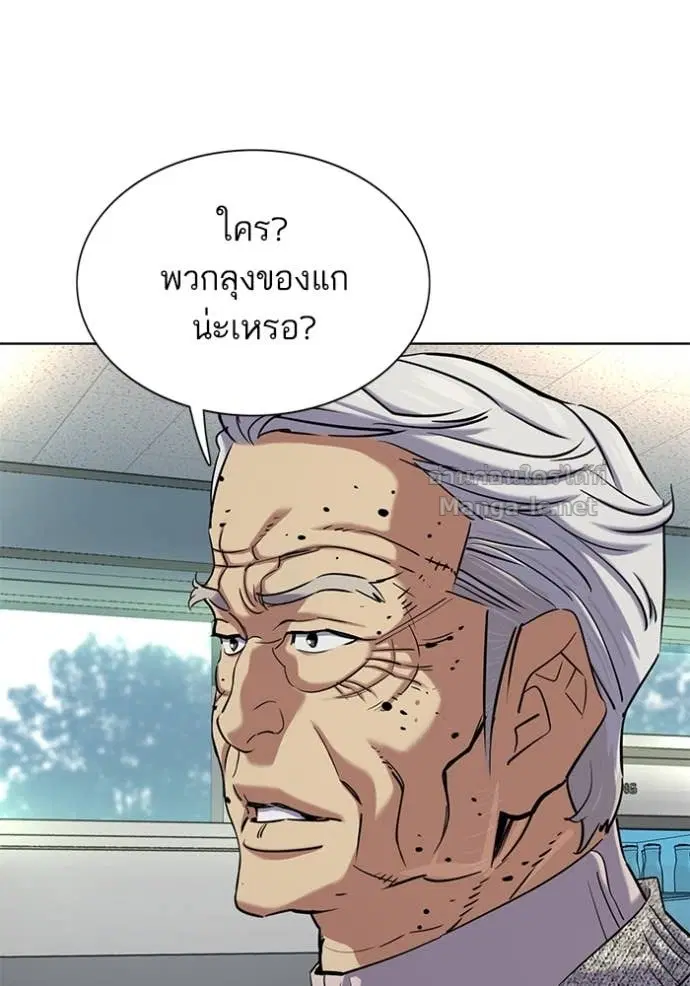 หน้า 53 จาก 154
