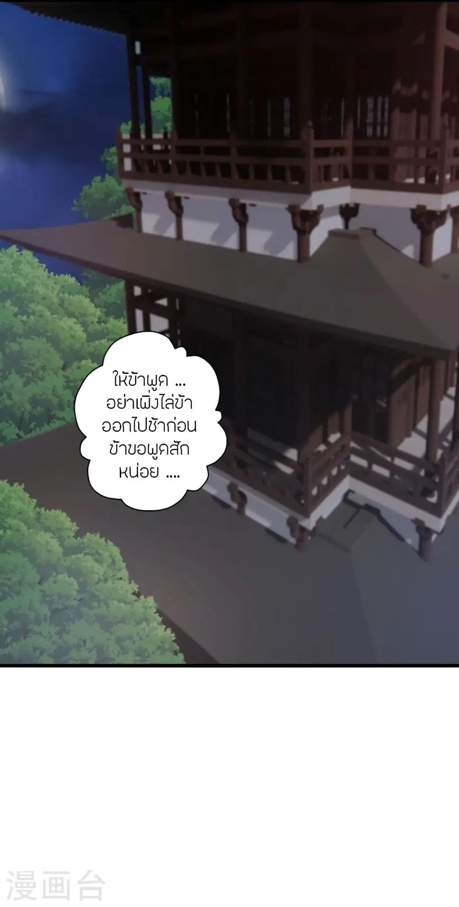 หน้า 3 จาก 101
