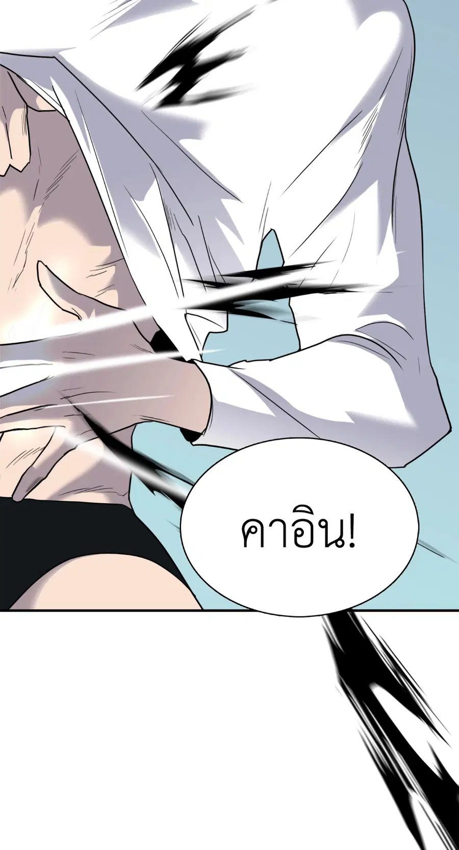 หน้า 76 จาก 77