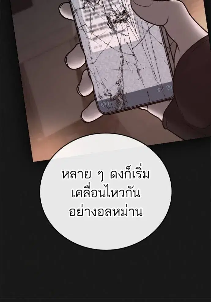 หน้า 22 จาก 211
