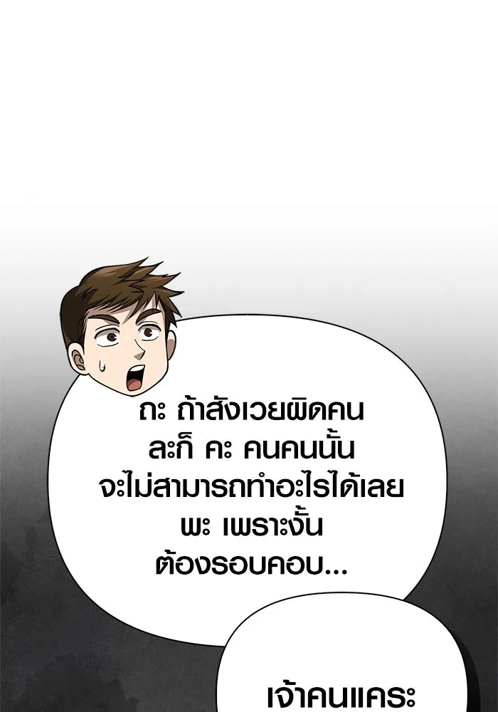 หน้า 115 จาก 212