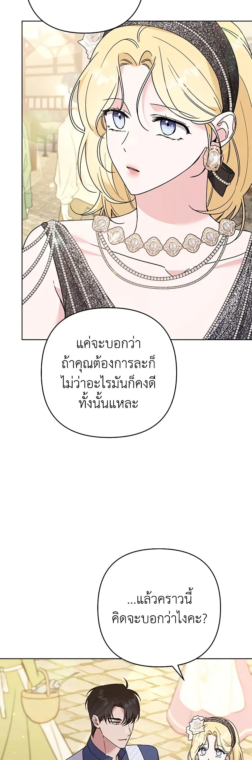 หน้า 13 จาก 48