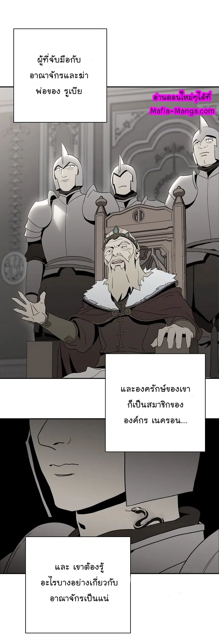 หน้า 19 จาก 30