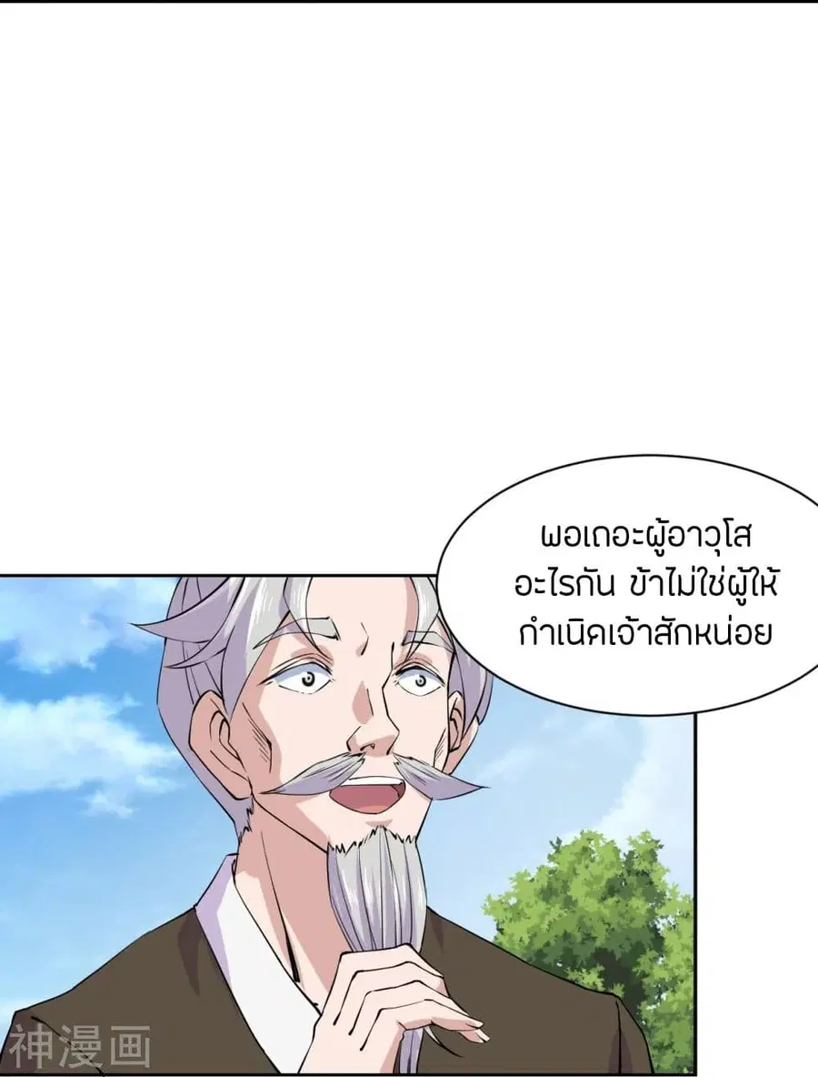 หน้า 21 จาก 39