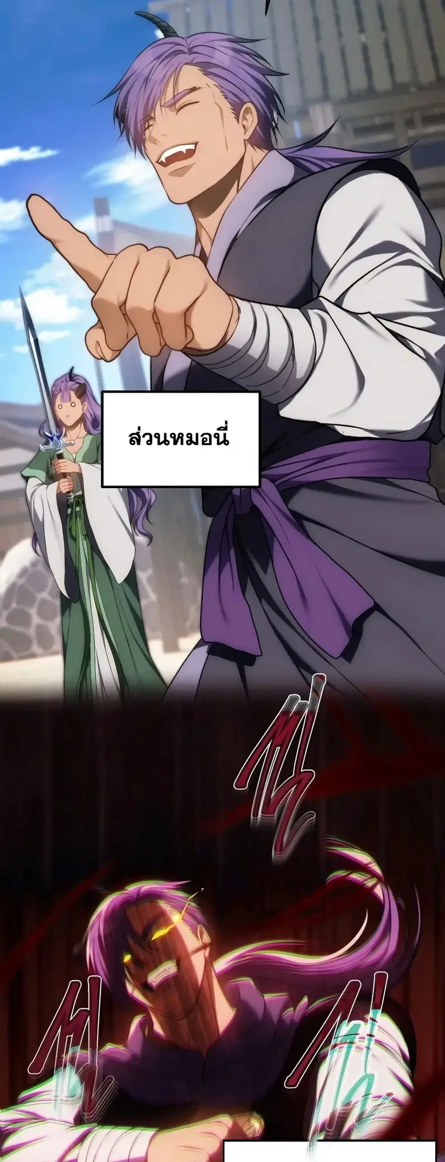 หน้า 16 จาก 63