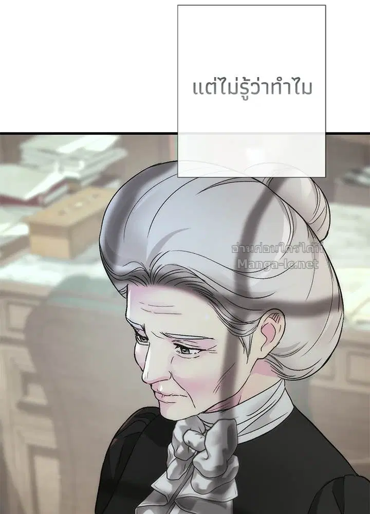 หน้า 105 จาก 173