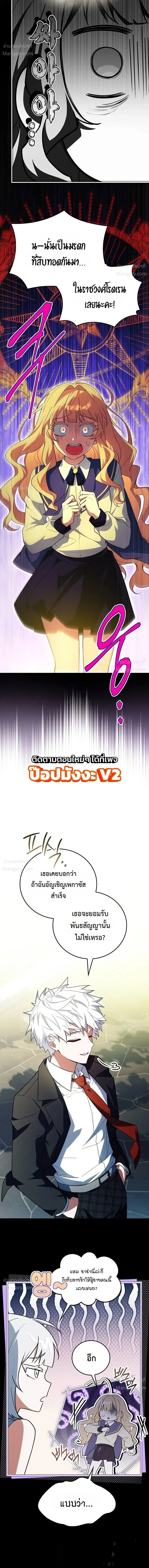 หน้า 25 จาก 38