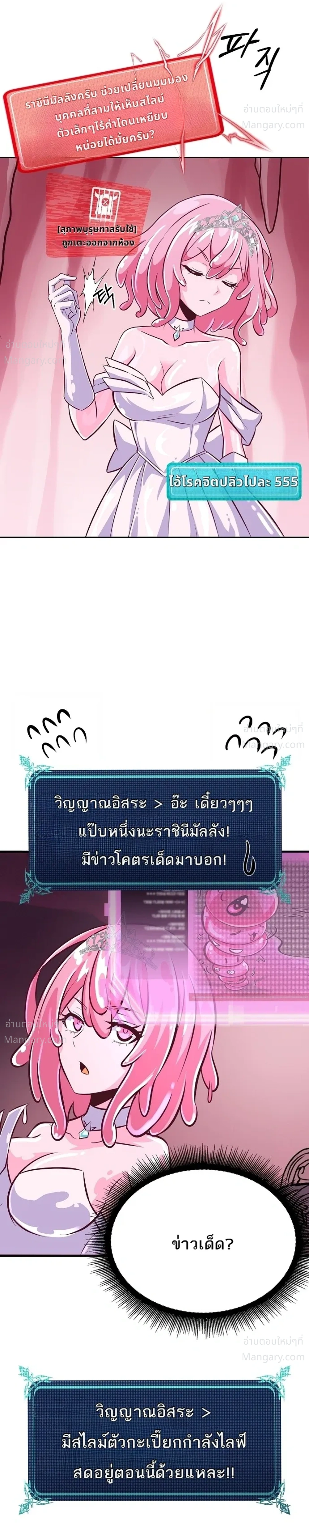 หน้า 21 จาก 47