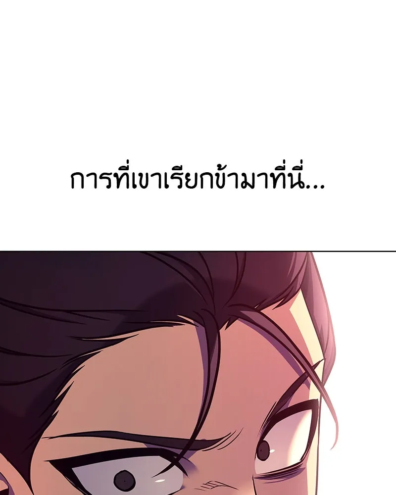 หน้า 32 จาก 249