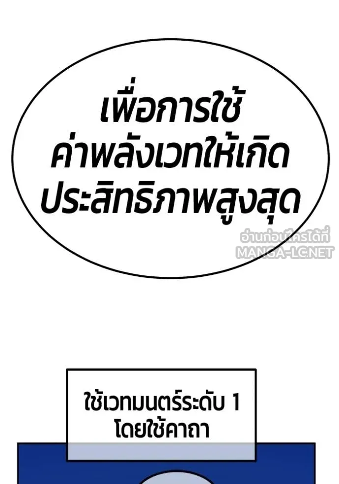 หน้า 367 จาก 450