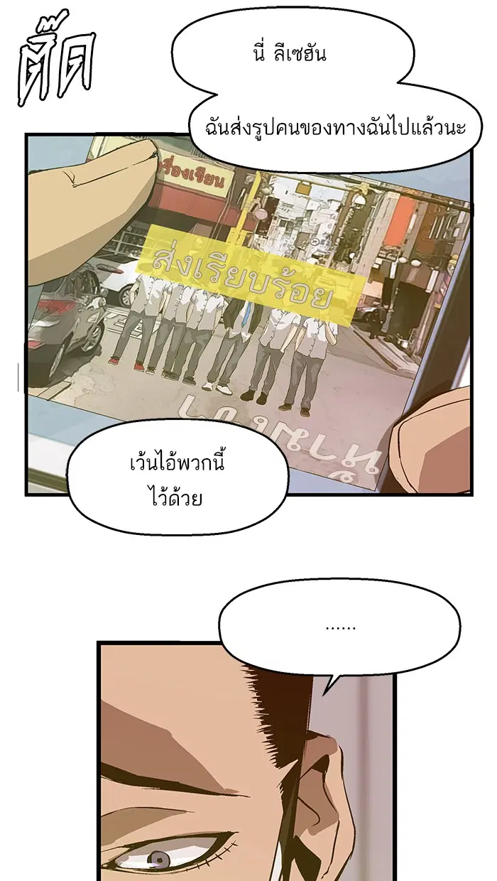 หน้า 48 จาก 81