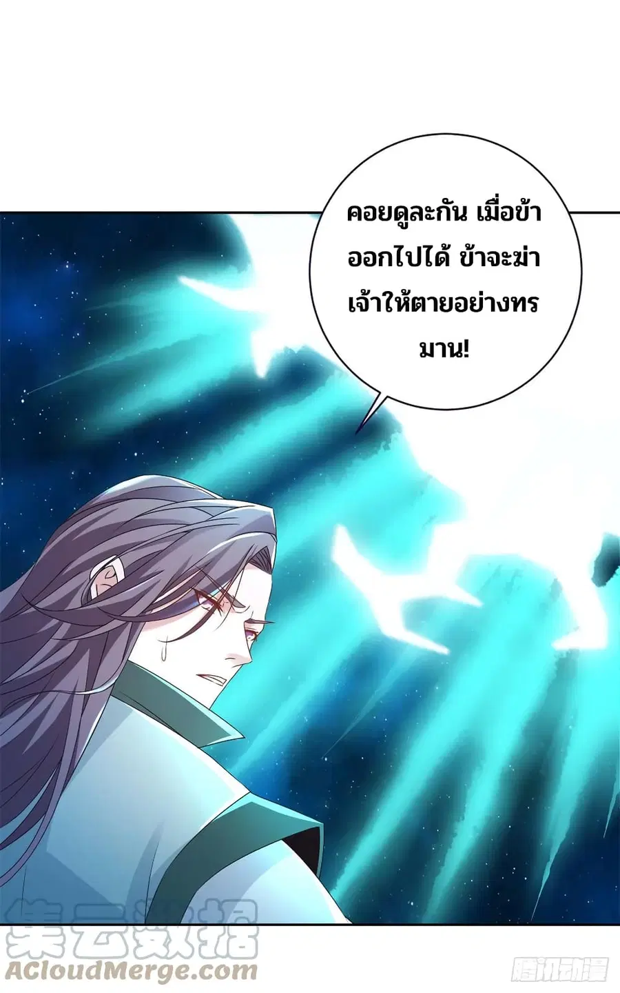 หน้า 3 จาก 29